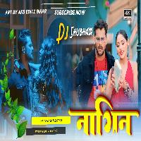 Nagin  Trending Star Khesari Lal Yadav Dj Remix Hard Bass Mix 2023 Nagin Dj Shubham Banaras 